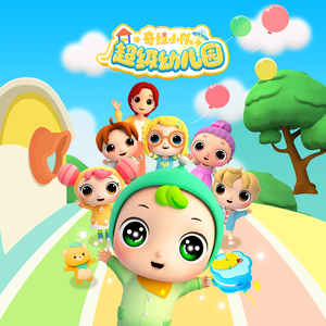 班长张开腿让我❌了一节课视频动漫
