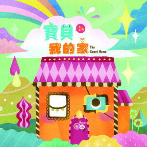 班长张开腿让我❌了一节课视频动漫
