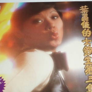 班长张开腿让我❌了一节课视频动漫
